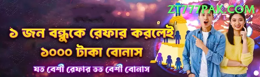 jadeja Pakistan King v1.7.4 Screenshot 2