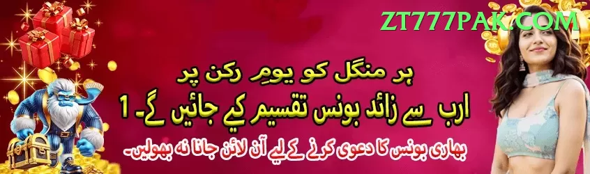 rs786 - VIP Champion Screenshot 1